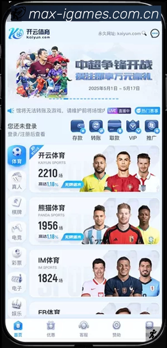 安全防护与风控机制